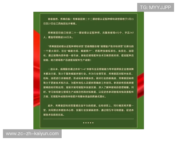 中甲俱乐部将“训练到课率”与奖金挂钩